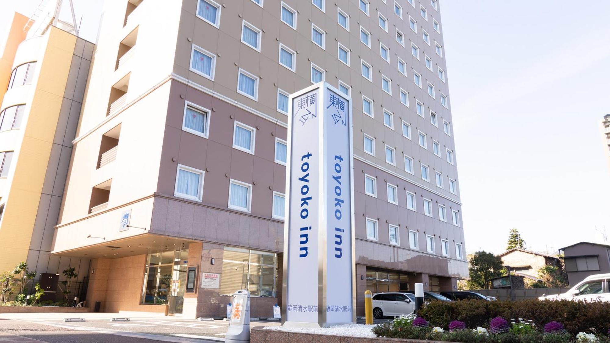 Toyoko Inn Shizuoka Shimizu Ekimae Екстер'єр фото